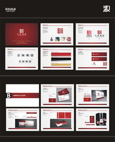 巨海集團品牌VI形象設(shè)計與國內(nèi)貿(mào)易代理的融合策略