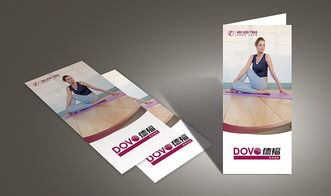 德福企業形象設計 構建品牌價值與市場競爭力的全方位策劃